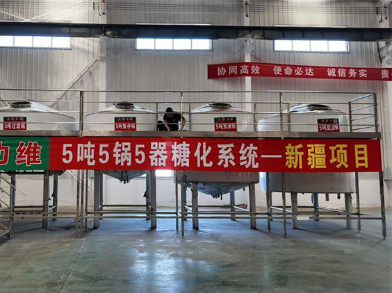 淮阳精酿啤酒设备厂—5吨精酿啤酒设备—新疆项目